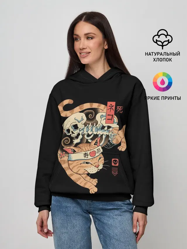 Женское худи с принтом «Животные — Cat of Death»