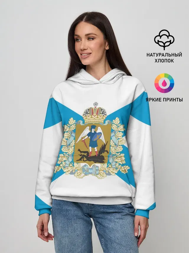 Архангельская область