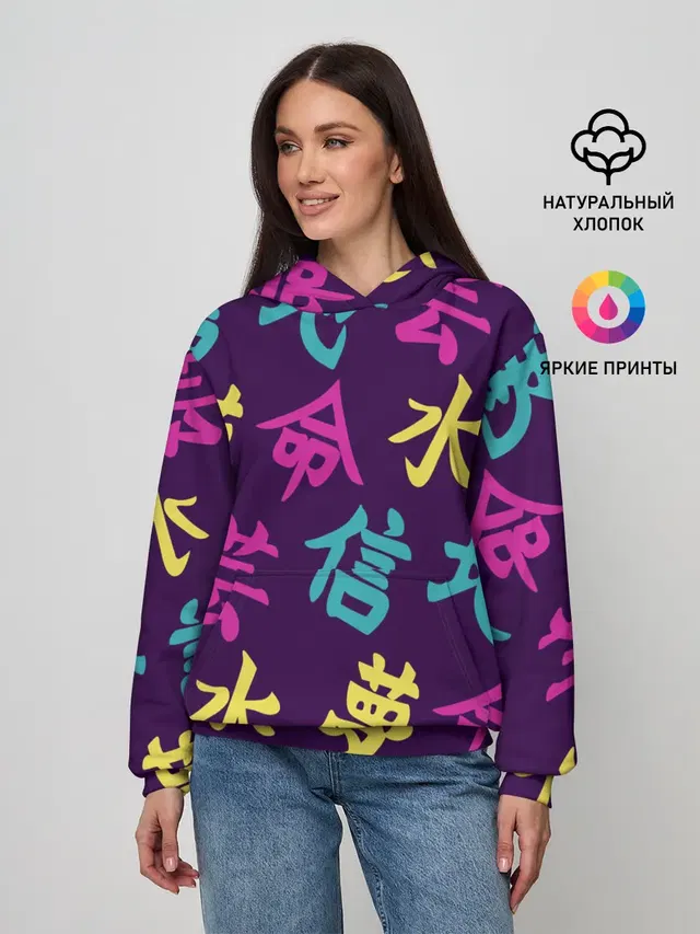 Japanese pattern