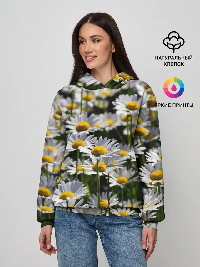 Женское худи с принтом «Природа — Ромашки»