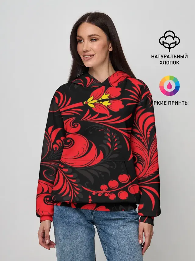 Хохлома