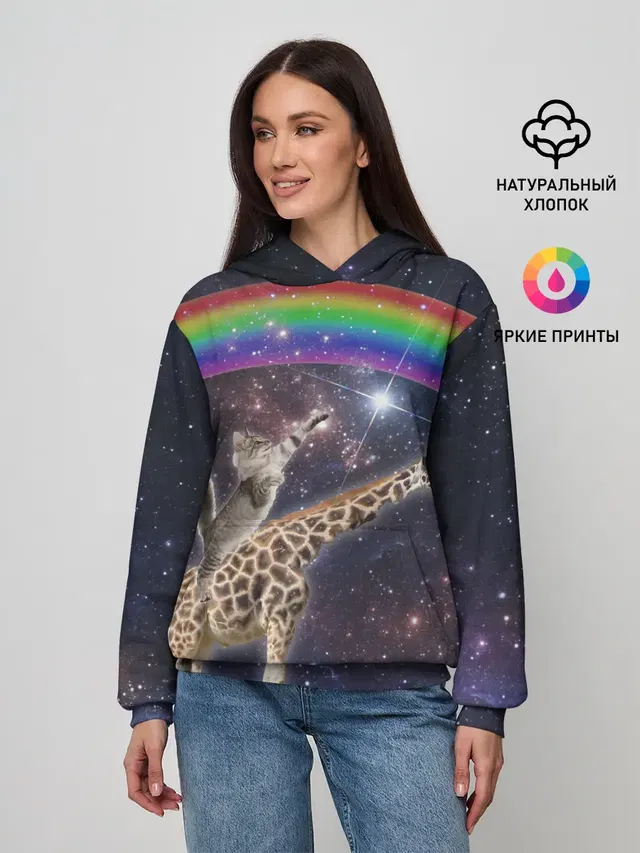Кот на Жирафе