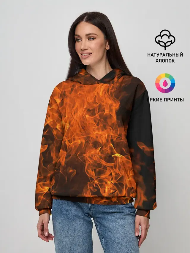 Огонь