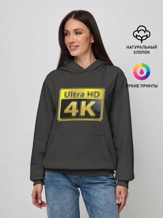UltraHD