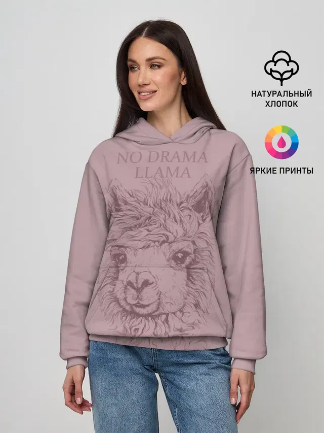 Женское худи с принтом «Ламы — No drama llama»