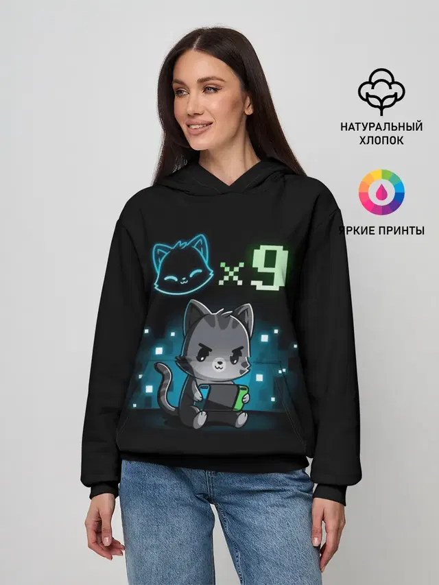 У меня 9 жизней