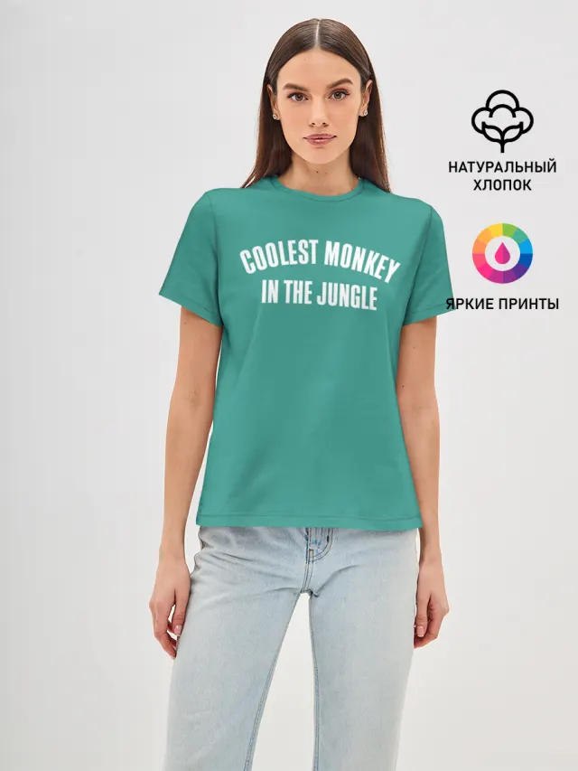Coolest monkey in the jungle