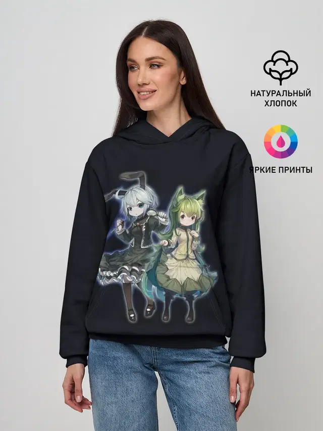 Mylne and the Forest Gift