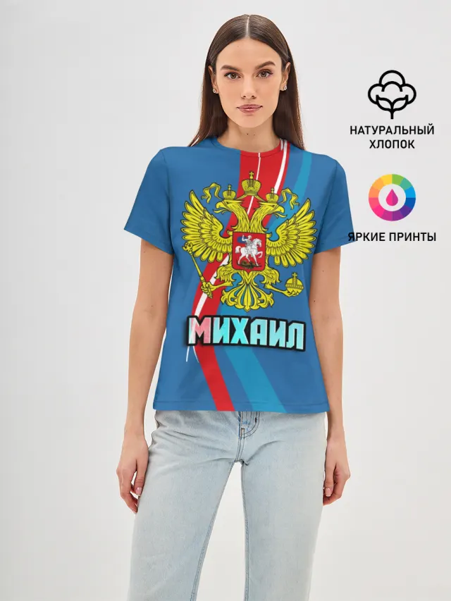 Герб Михаил