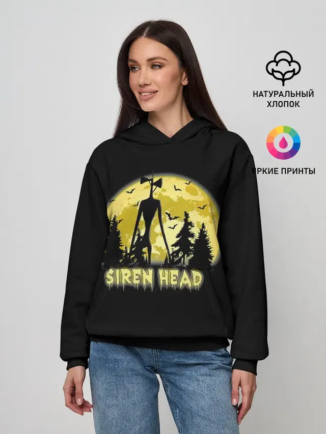 Siren Head | Yellow Moon