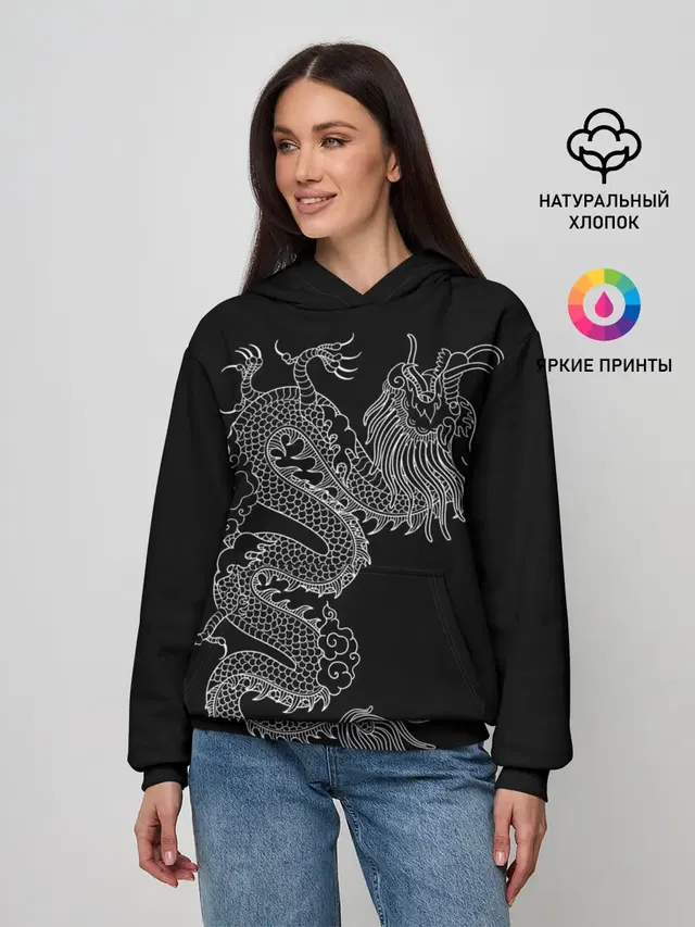 ЧБ Дракон