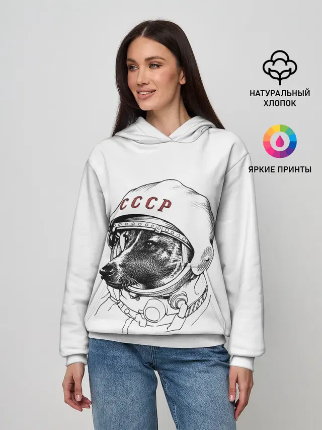 Лайка. СССР
