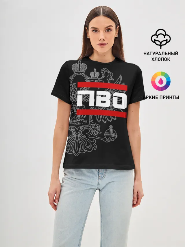 ПВО белый герб РФ