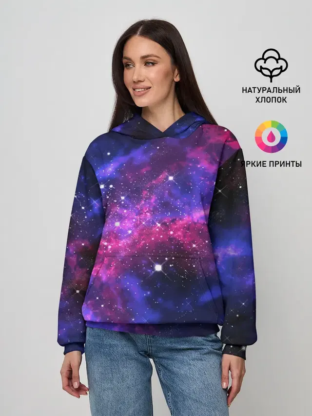 Distant space
