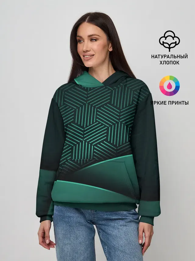 Luxury Green