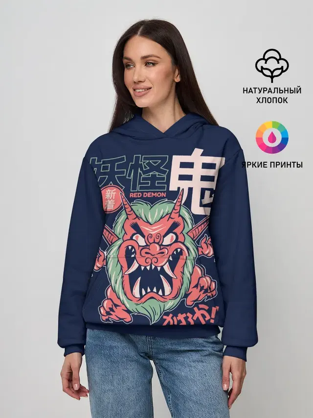 Anime Oni Demon Yokai
