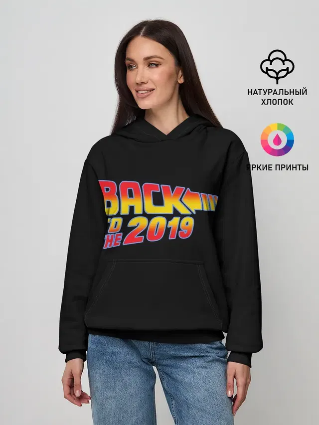 BACK TO THE 2019