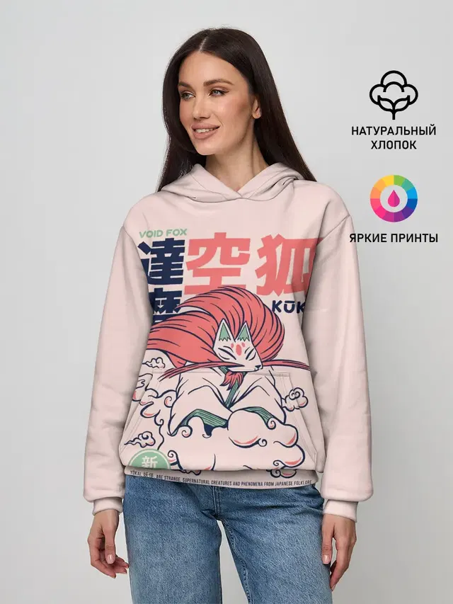 Anime Kuko Demon Yokai