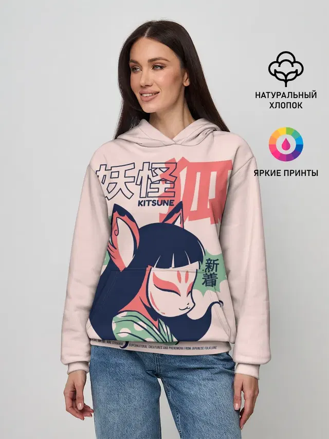 Anime Kitsune Demon Yokai