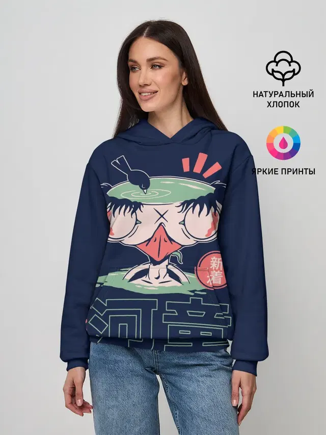 Anime Kappa Demon Yokai