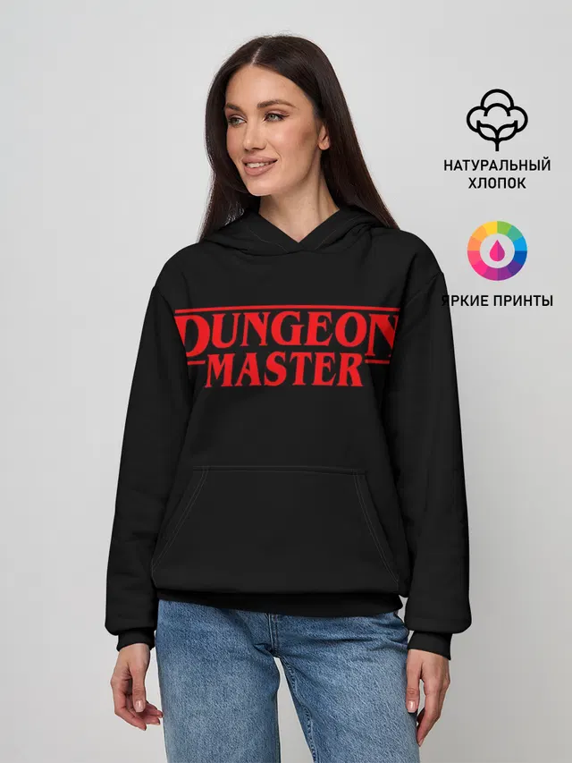 Stranger Dungeon Master