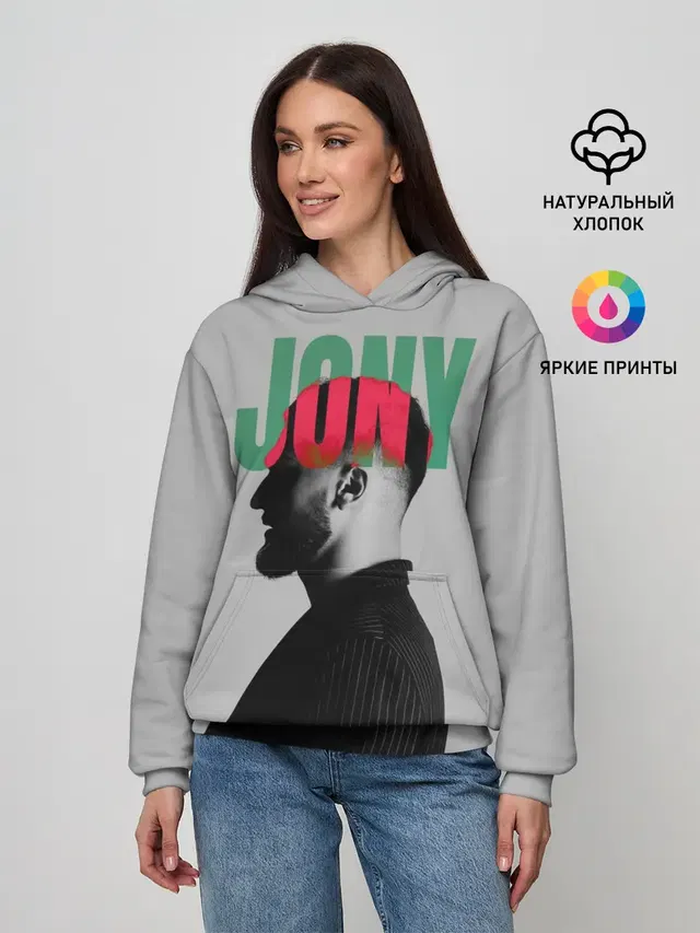 Женское худи с принтом «Jony»