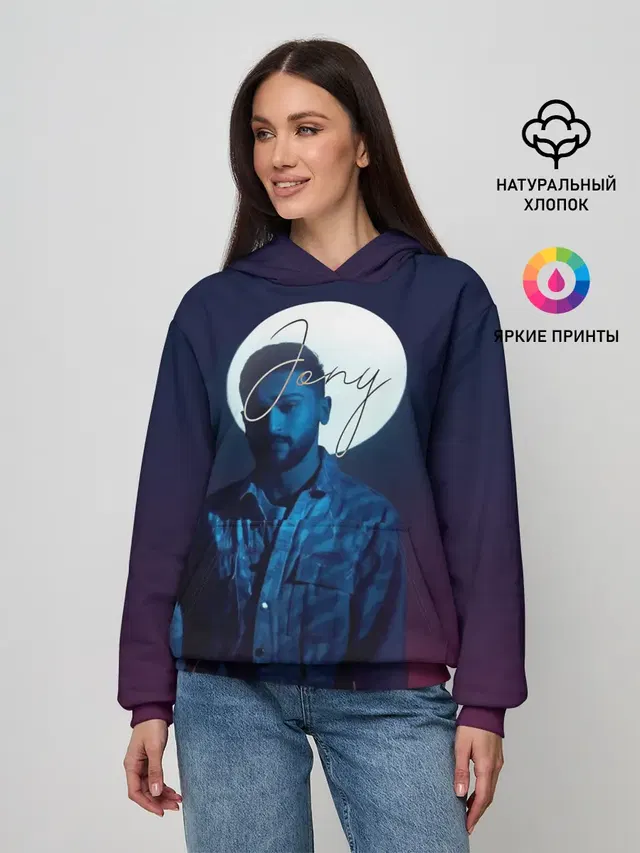 Женское худи с принтом «Jony — Джони»
