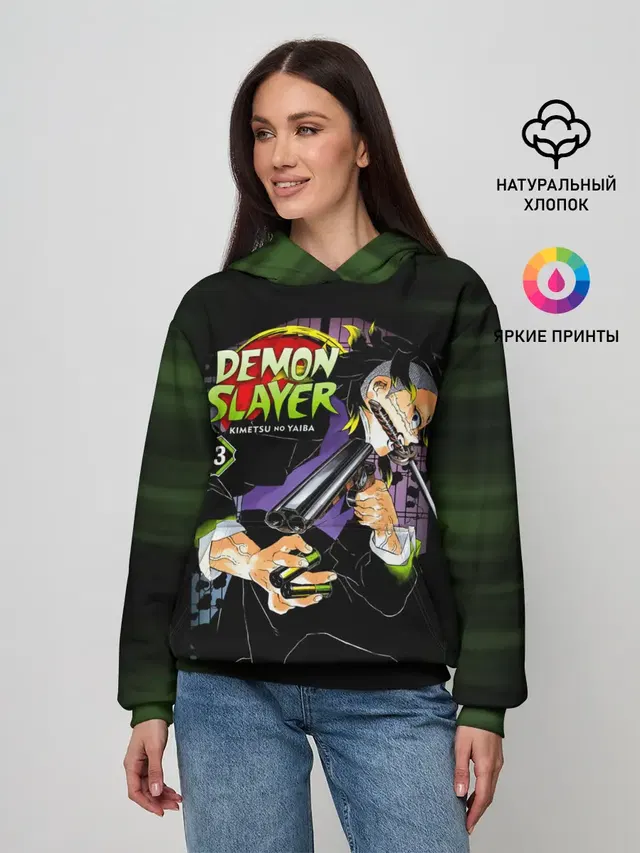 Demon Slayer: Kimetsu no Yaiba