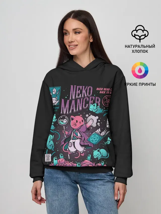 Cat Necromancer