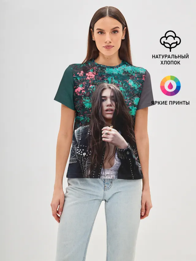 Dua Lipa