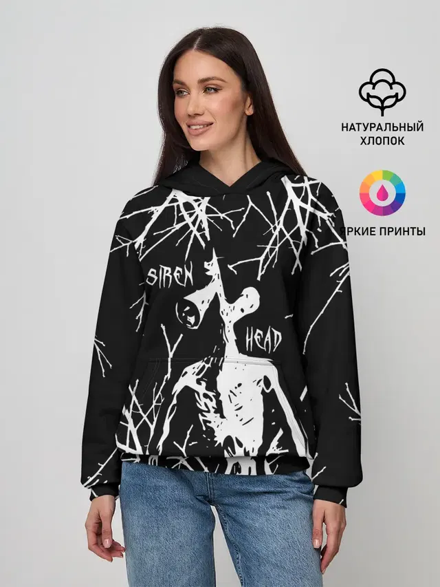 Сайрен Хэд