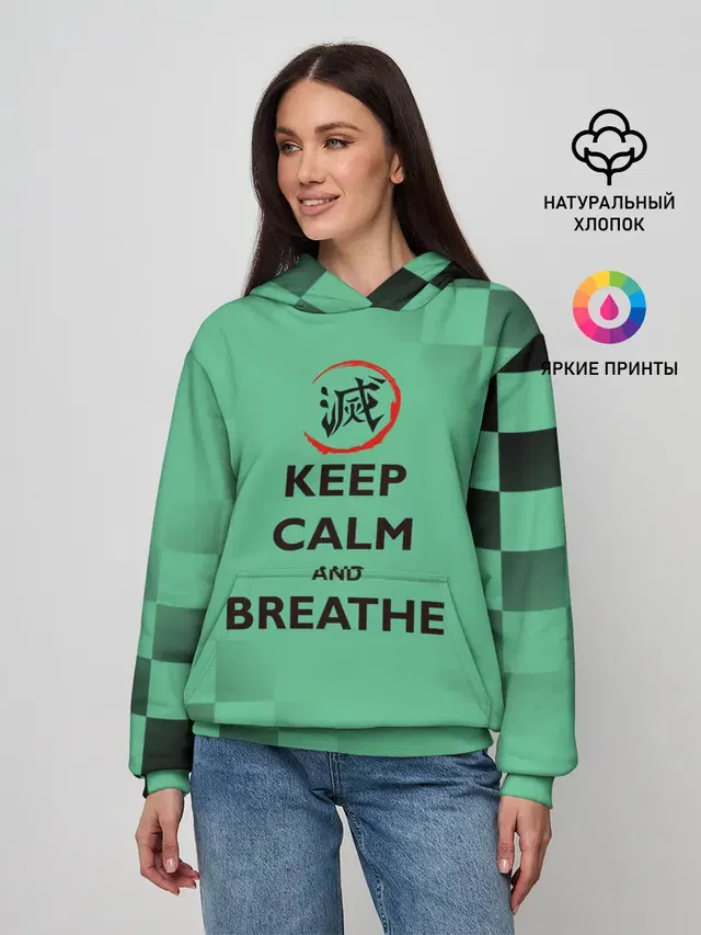 Женское худи с принтом «Клинок, рассекающий демонов — KEEP CALM and BREATHE»