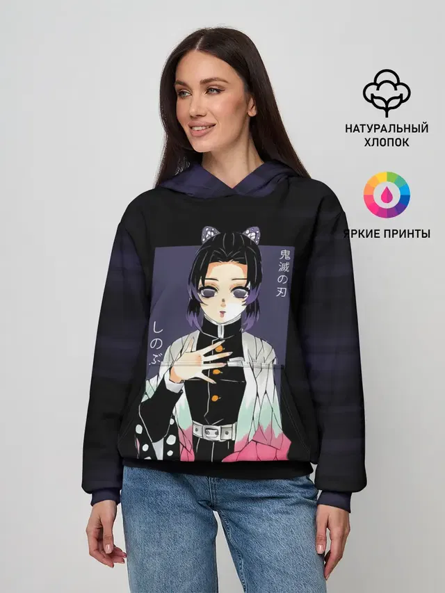 Шинобу Кочо Kimetsu no Yaiba