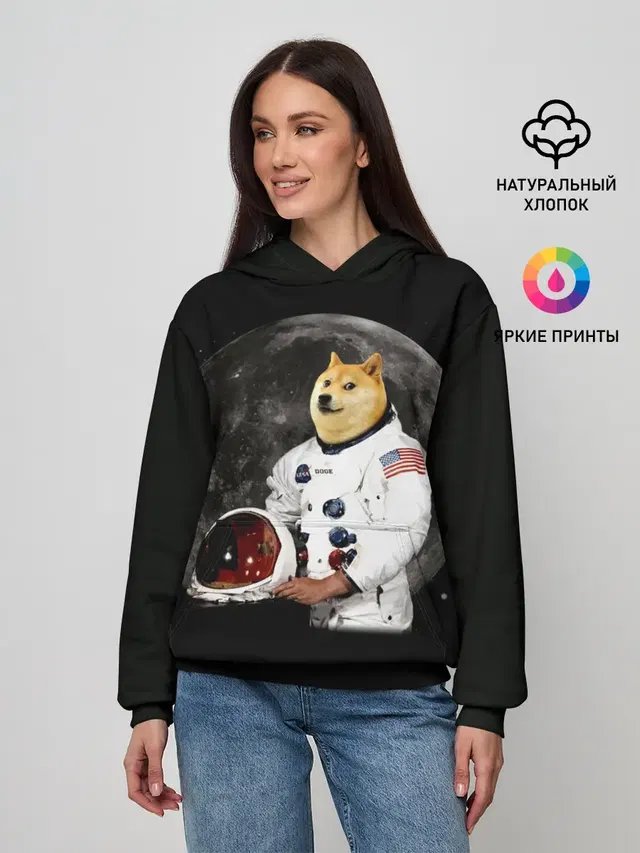 Доги Космонавт