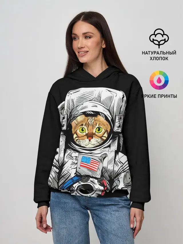 Кот Космонавт