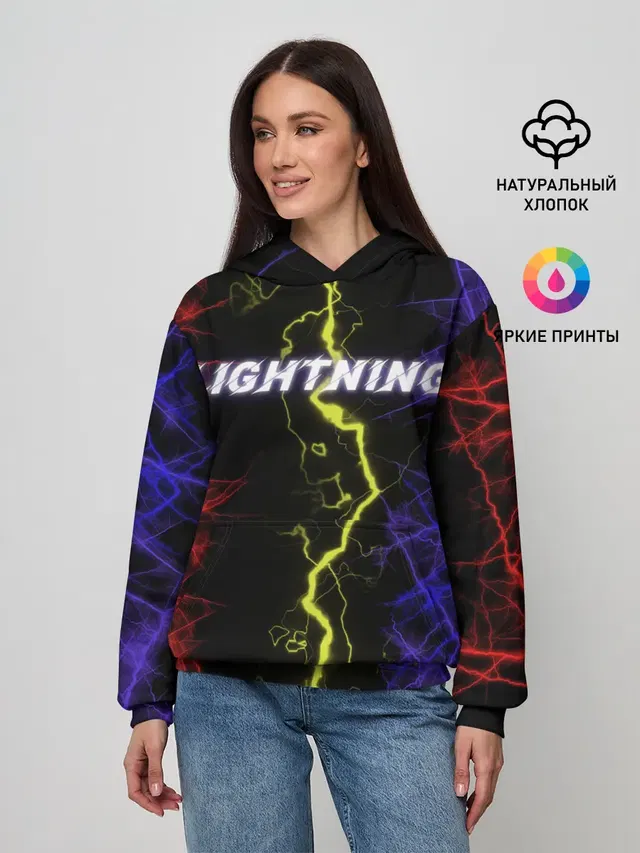 Lightning | Молния