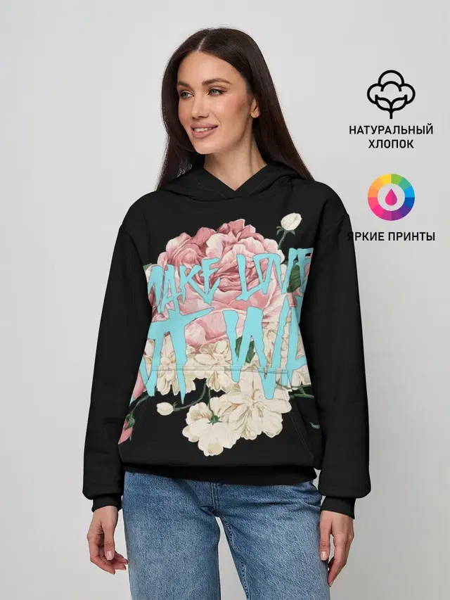 Нет войне.