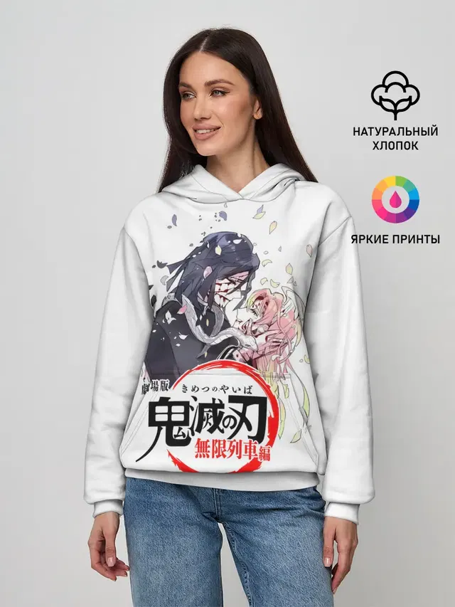 Обанай Игуро Kimetsu no Yaiba