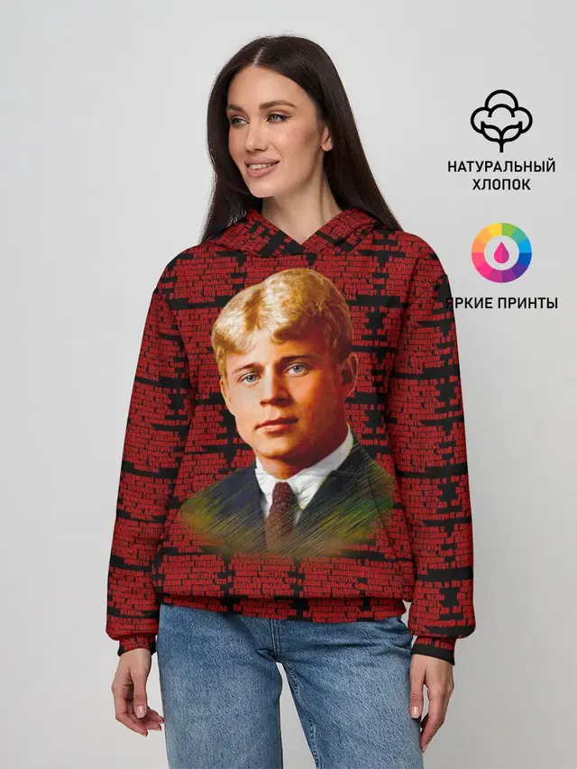 сергей есенин