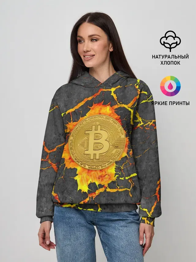 Вулканический Биткоин
