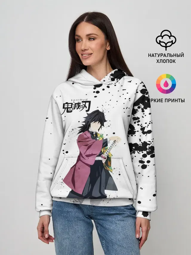 Гию Томиока Kimetsu no Yaiba