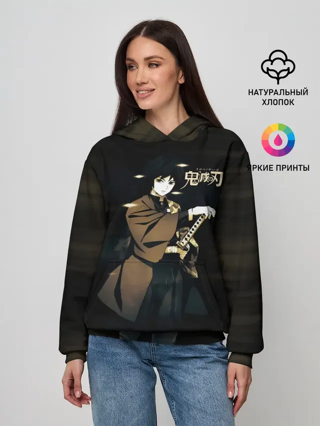 Гию Томиока Kimetsu no Yaiba