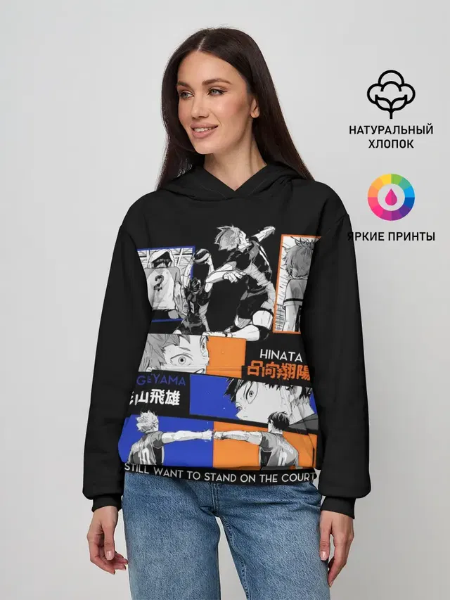 Хината и Кагеяма
