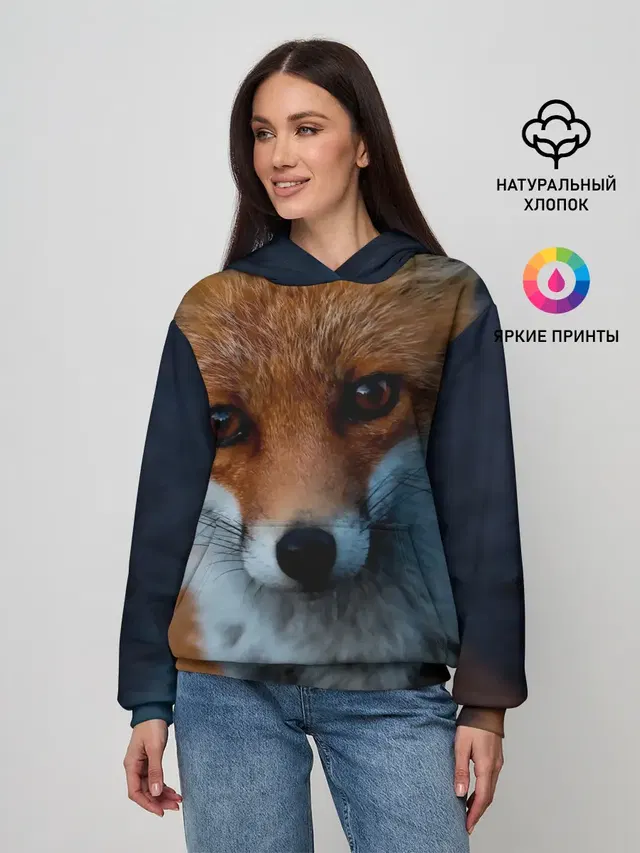 Мудрая лиса