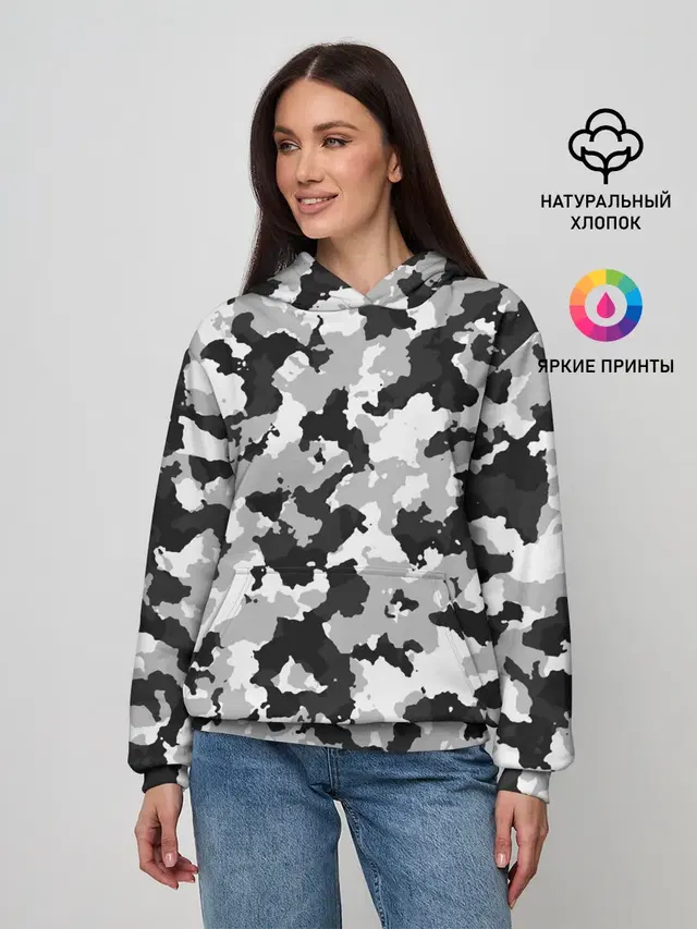 Холодный камуфляж