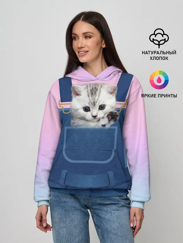 Котенок в кармане