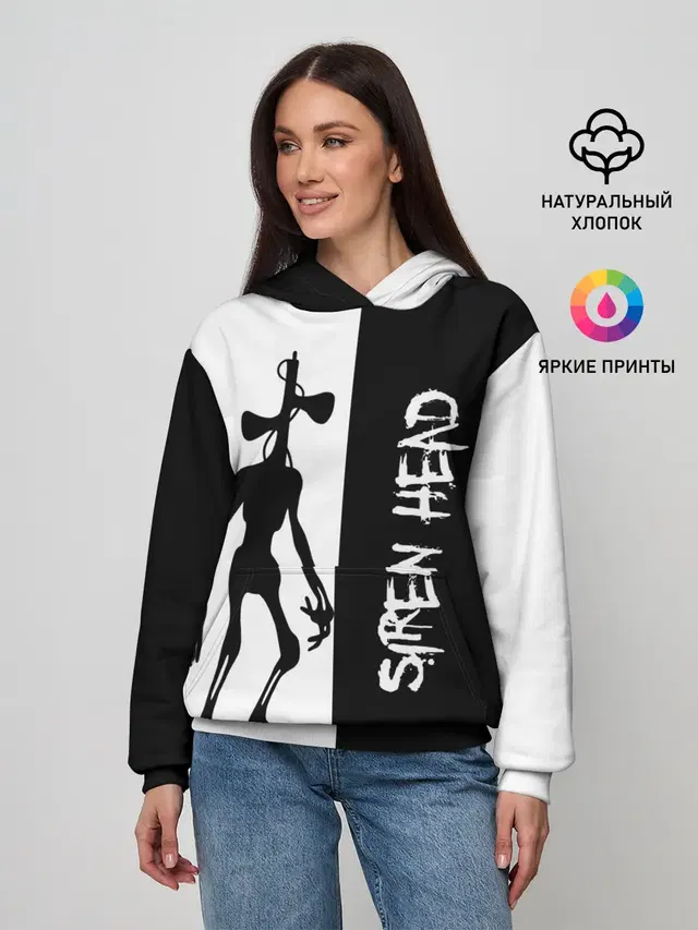 Сиреноголовый/Siren Head