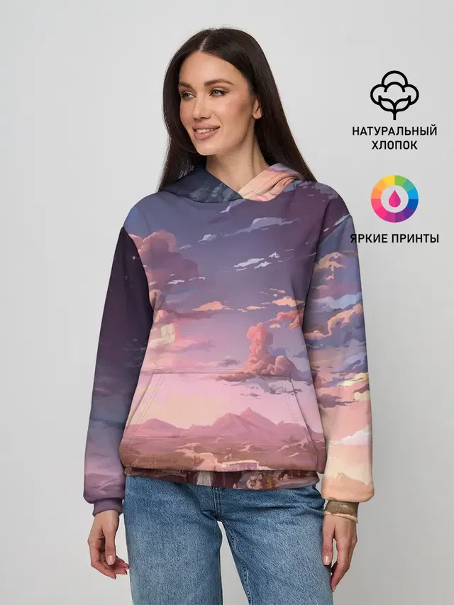 Долина