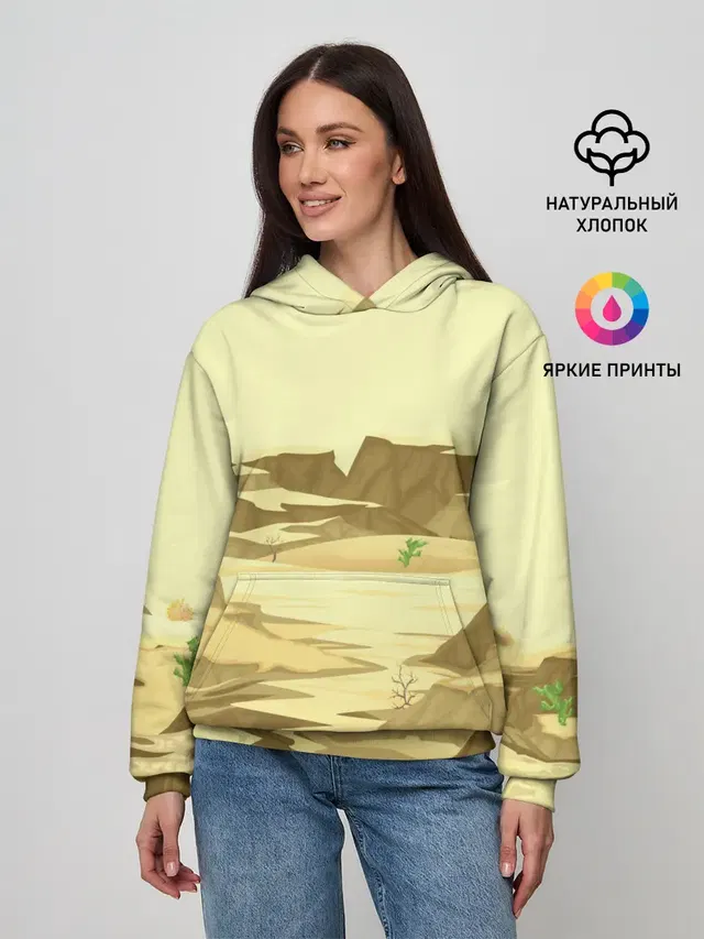 Пустыня
