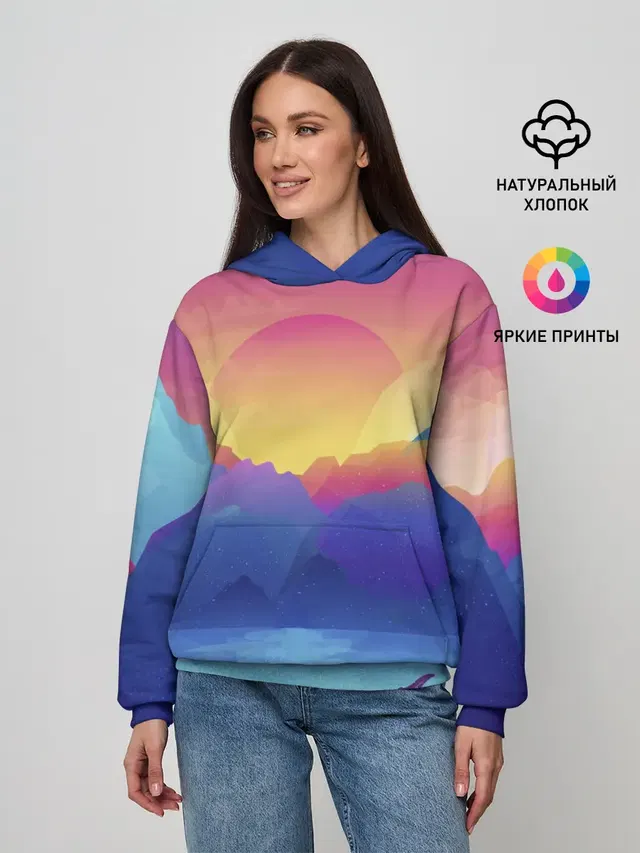 Красочные Горы